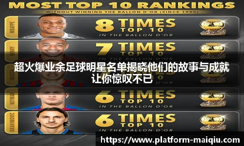 体育赛事投注平台