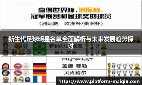 体育赛事投注平台