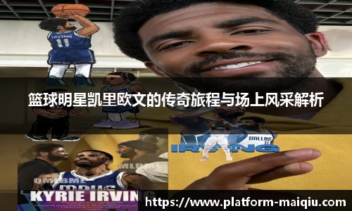 足球买球网站