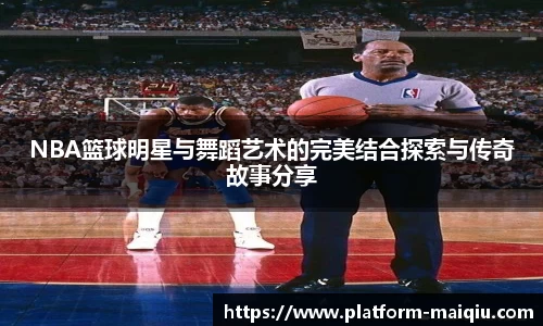 体育赛事投注平台